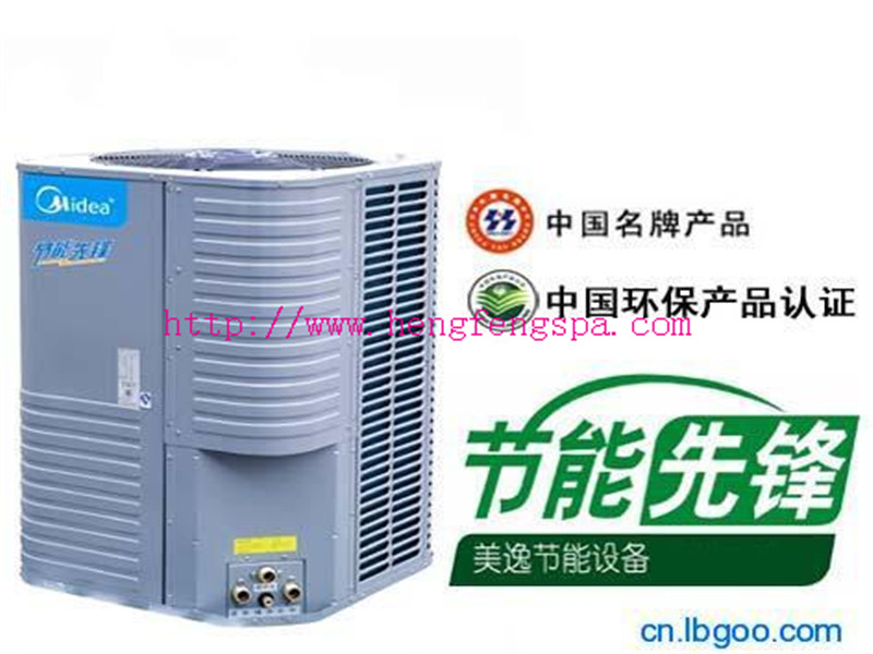 空氣能熱水器，熱泵熱水設(shè)備，中央熱水設(shè)備